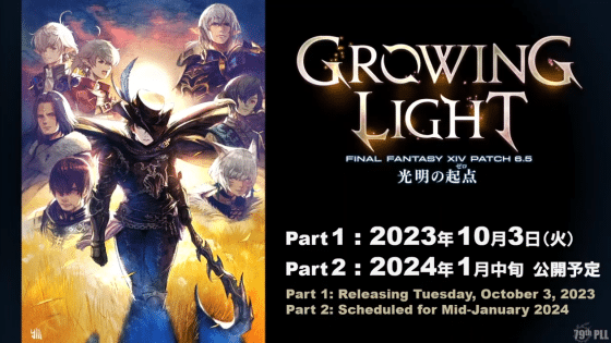 FFXIV PLL 79 Summary – Patch 6.5 Release Date and More