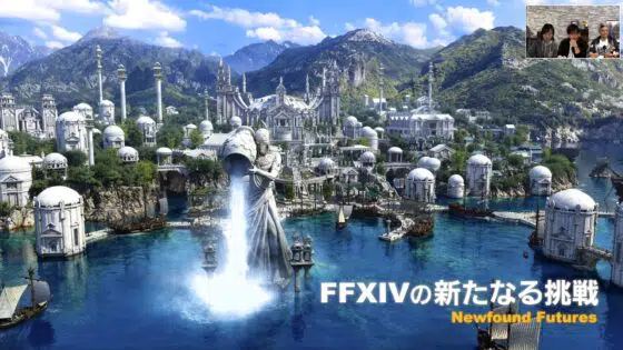 Newfound Futures: Final Fantasy XIV Presents its Endwalker Patch Roadmap
